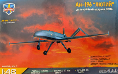 Modelsvit 4825 - 1:48  An-196 ''LIUTYI'' deep-strike UAV (Drohne)