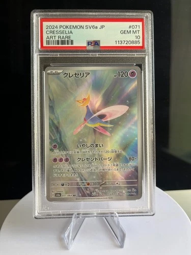 Pokemon Cresselia sv6a 071/064 AR (Japan) - PSA 10 Gem Mint