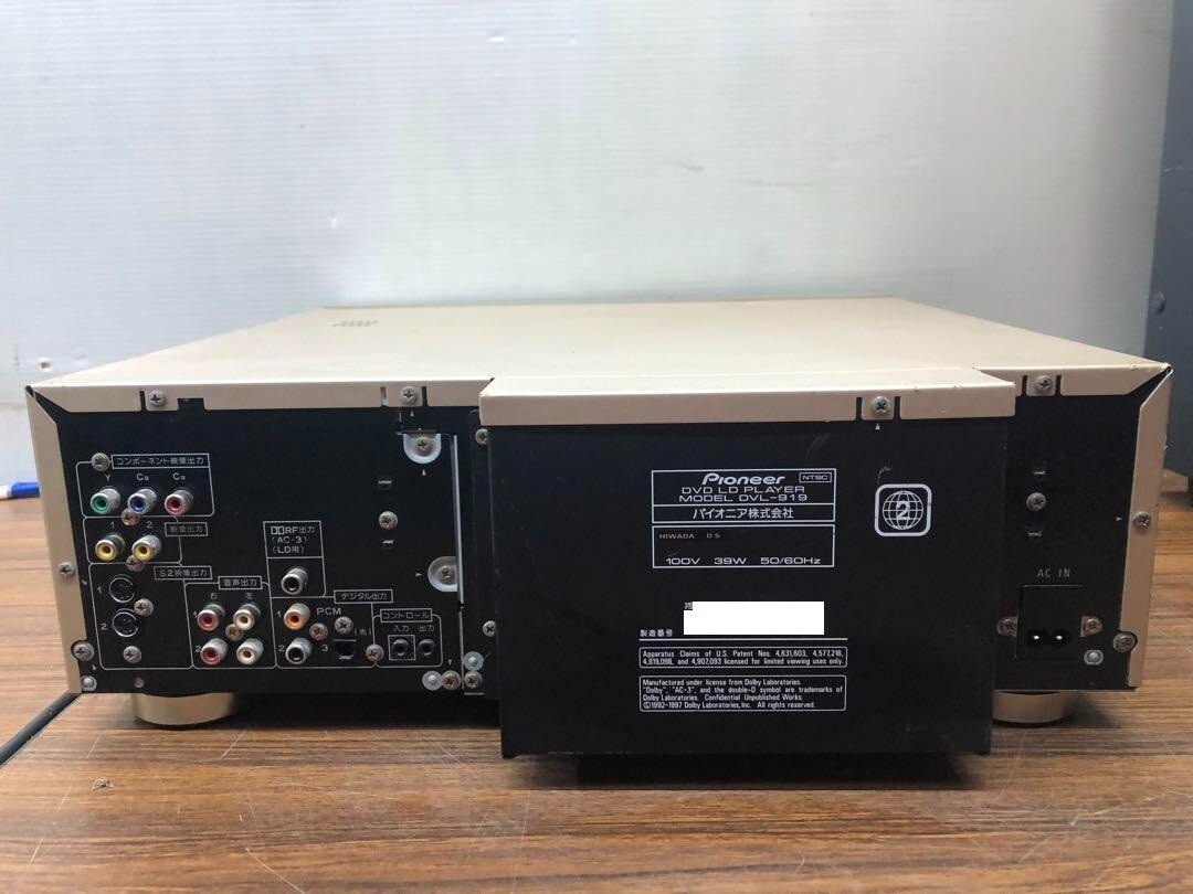 Pioneer DVL-919 DVD Player for sale online | eBay