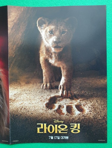 The Lion King 2019 Korean Mini Movie Posters Flyers (17.3" x 8.2") Ver.2 of 2 - Picture 8 of 8