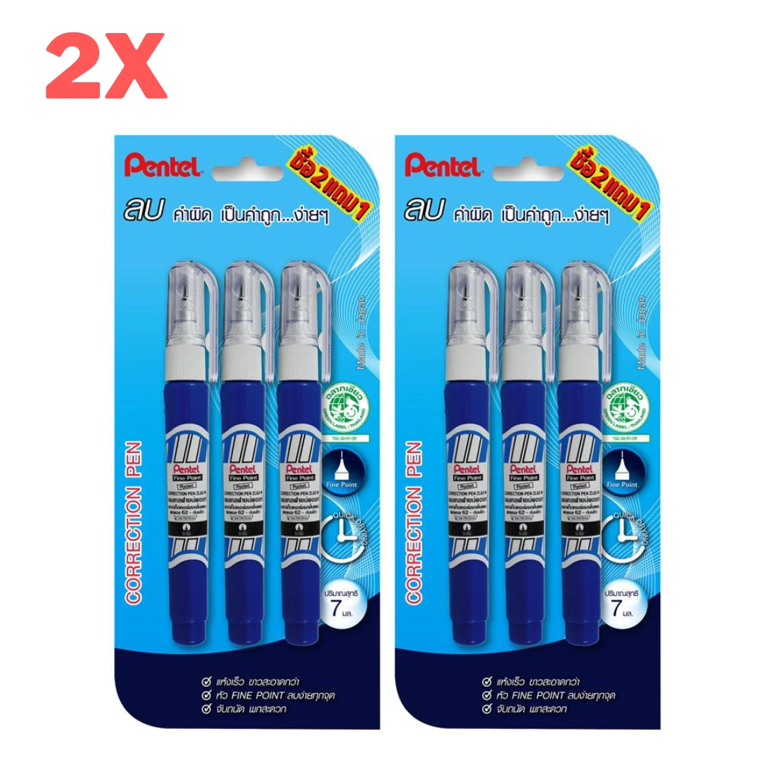 White fluid pen online