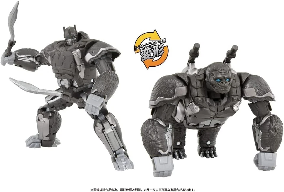 Transformers Rise of the Beasts BV-02 Voyager Class Optimus Primal TAKARA TOMY - Image 4 of 4