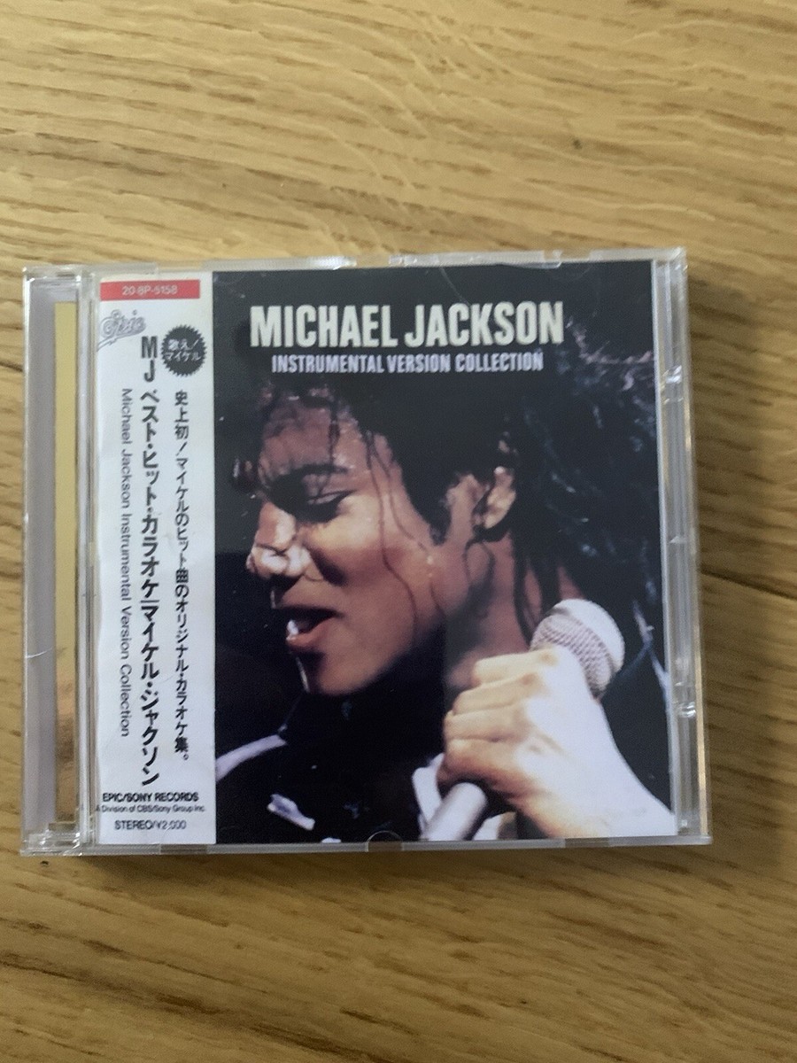 帯付き マイケル・ジャクソン スリラー SACD ESGA 503 CD SV595 Michael Jackson マイケル・ジャクソン / Thriller スリラー