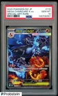 A #5 2025 Pokemon M2 Japanese Special Art Rare #110 Mega Charizard X ex PSA 10