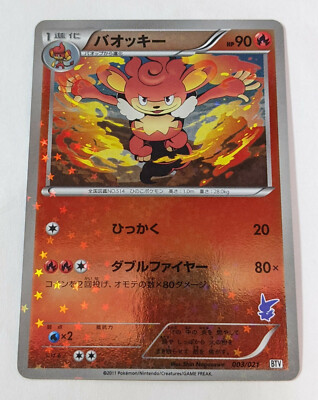 pokemon booster pack astral radiance Astral Radiance Sleeved Booster Pack