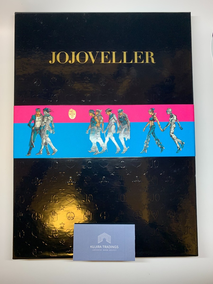 Jojoveller (Japanese Edition) | eBay