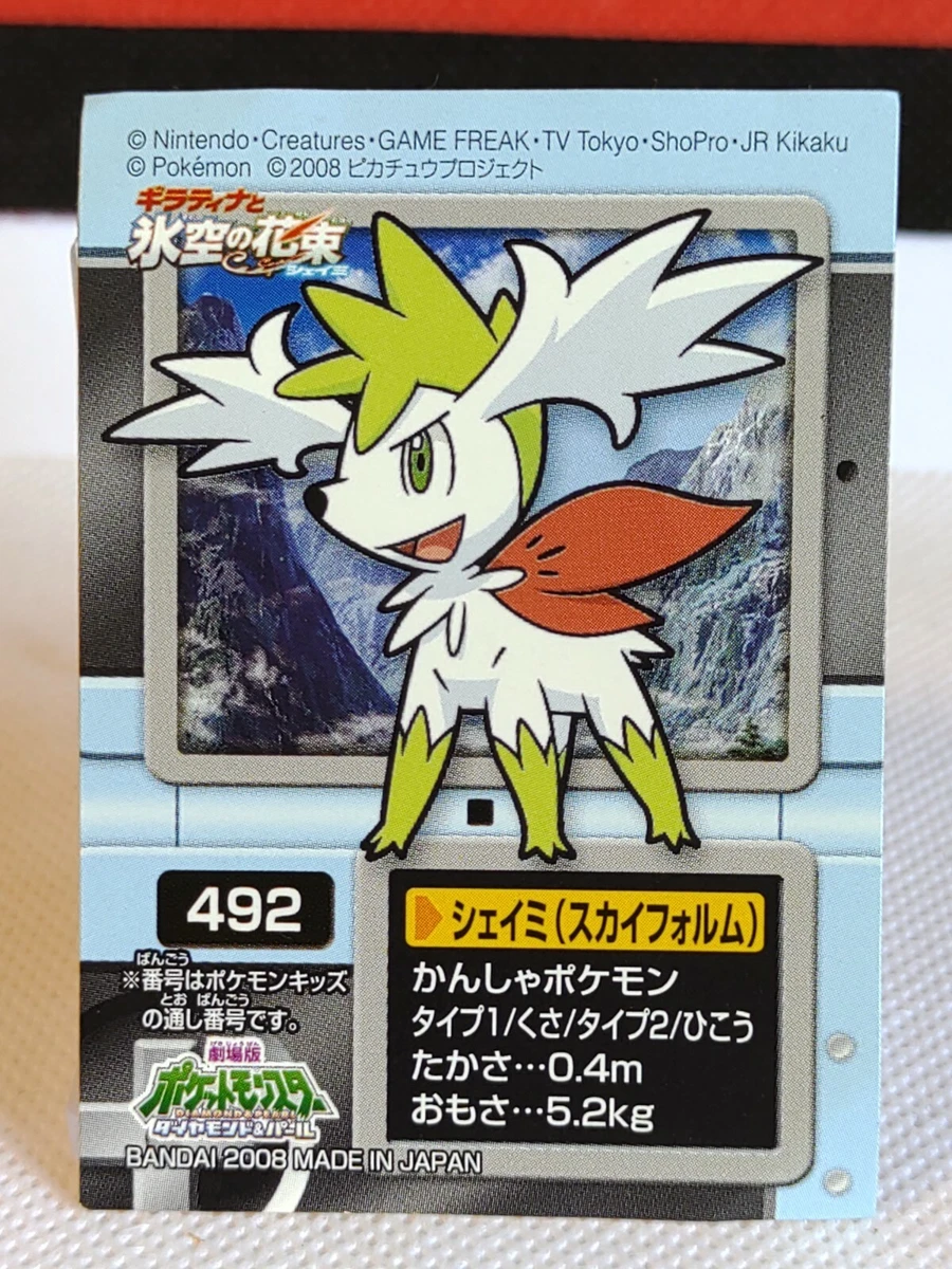 Pokemon Shaymin Sky Form 28