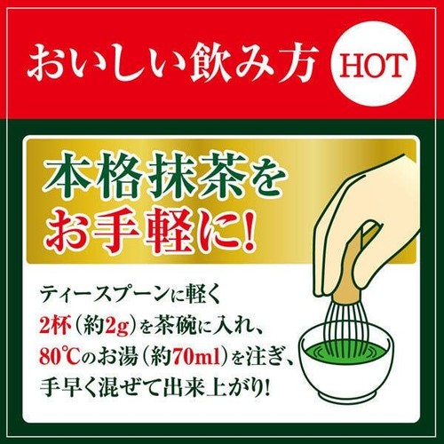 Japanese Green Tea Powder ITOEN Oi Ocha Uji Matcha 30g x 3 packs Matcha powder - Picture 7 of 10