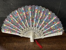 Vtg Asian Inspired Made in Taiwan Folding Hand Fan Embroidered Peacock EUC