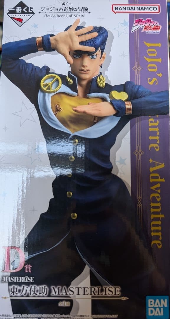 Ichiban Kuji JoJo’s Bizarre Adventure Josuke Higashikata Figure D Prize