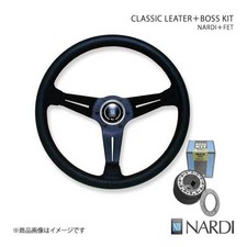 NARDI Classic Leather FET Boss Kit for Eunos Cosmo Mazda HB/NC Series