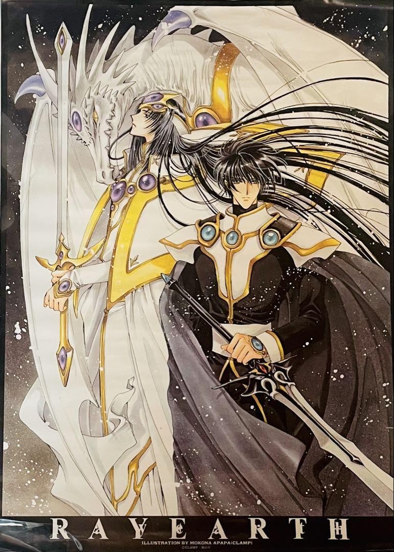 魔法騎士レイアース ポスター A1 CLAMP 1990年代 RAYEARTH Novelty Magic Knight Rayearth Lamearth Clamp A1 Poster | eBay