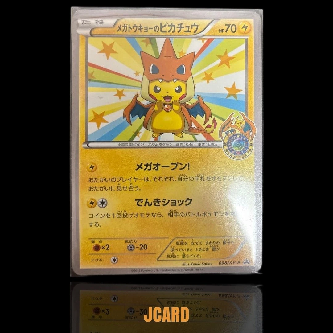 Mega Tokyo's Pikachu 98-XYP XY for sale | eBay
