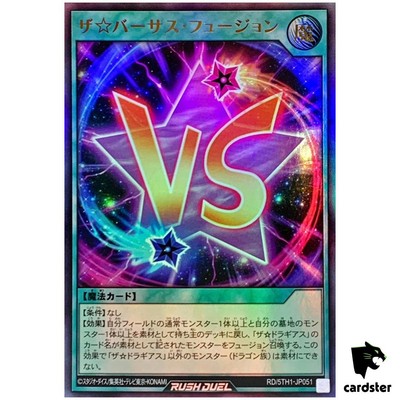 The Versus Fusion RD/5TH1-JP051 [UR] Ultra 5th Anniversary Yugioh