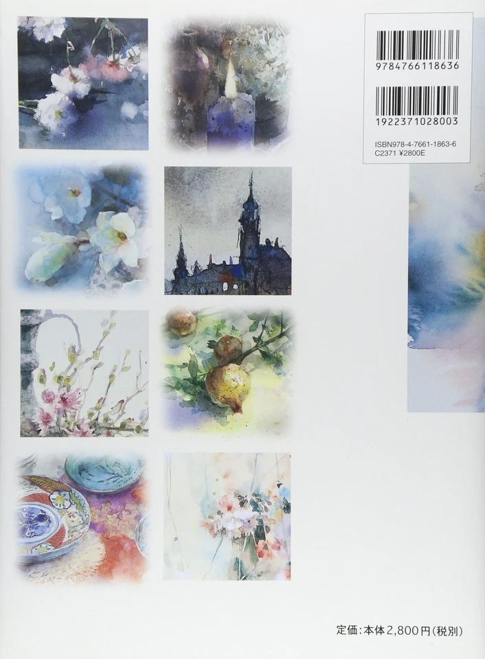 YUKO NAGAYAMA transparent water color BOOK Free Ship w/Tracking# New from Japan - Image 2 of 3