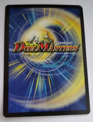 Q-tronic Gargantua DUEL MASTERS ORIGINAL CCG Rare Italian (IT
