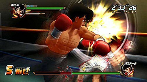 HAJIME NO IPPO The Fighting PS1 Playstation For JP System p1