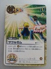 Zatch Bell! " Zaguruzemu " Gash Bell! Tcg The Card Battle Japanese Ver. F/S