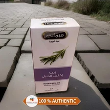 30ml hemani rosemary oil زيت اكليل الجبل هيماني