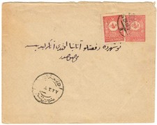 Ottoman 1916 BOZKIR 40 Para Cover – 2x20p Tughra WWI