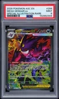 2026 POKEMON ASCENDED HEROES SPECIAL ILLUSTRATION RARE MEGA GENGAR EX PSA 9