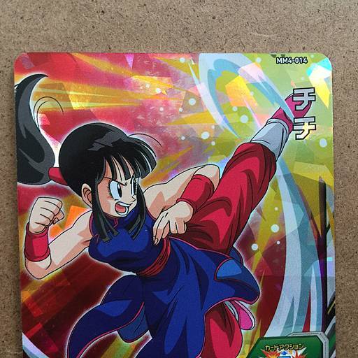 Chi-Chi MM4-014 SR Super Dragon Ball Heroes Card SDBH | eBay