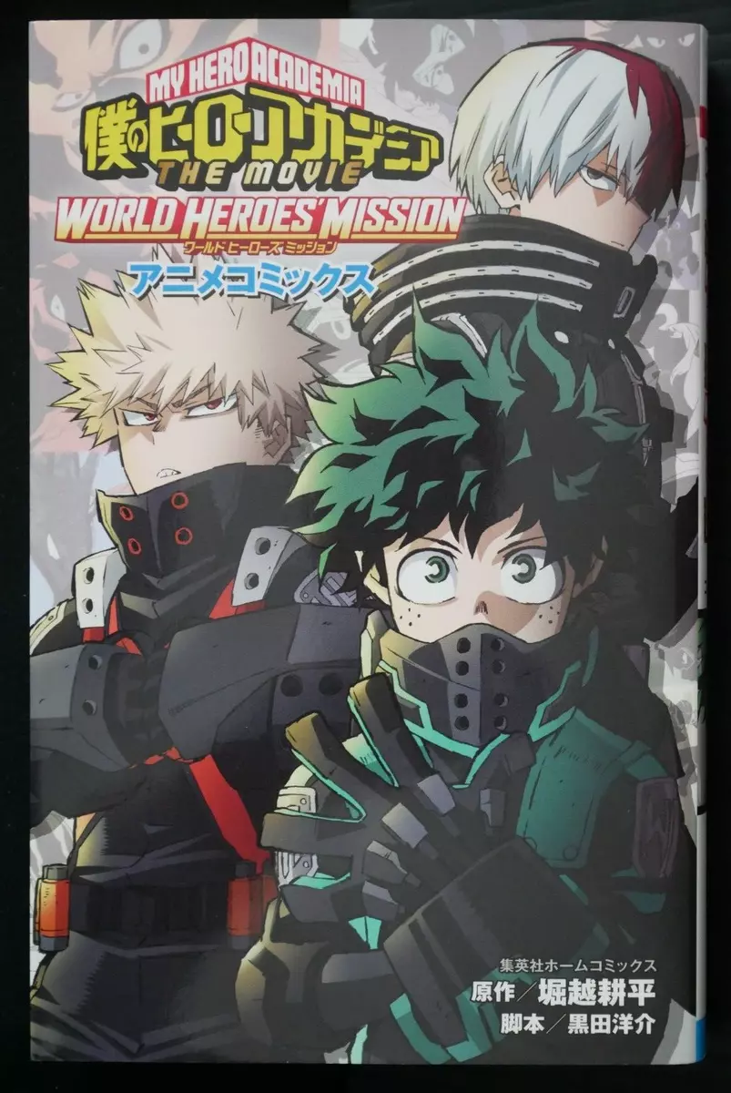 My Hero Academia THE MOVIE World Heroes' Mission Anime Comics