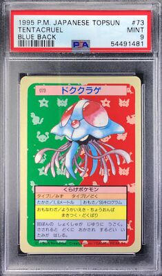 Pokemon Japanese Topsun Blue Back 073 73 1st Tentacruel 1995 PSA 9