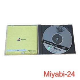 Rare Silhouette Mirage Sega Saturn Game by Treasure Japan Import CIB