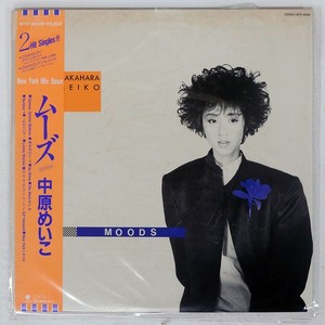 Face Records | eBay Stores