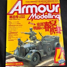 Armor Modeling April 1998 Special Feature Spring Summer Fall Winter Modeling Mag