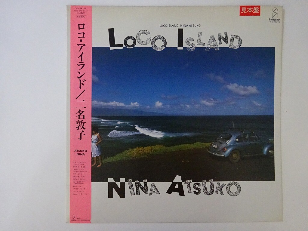 Nina Atsuko Loco Island Invitation VIH-28173 Japan promo