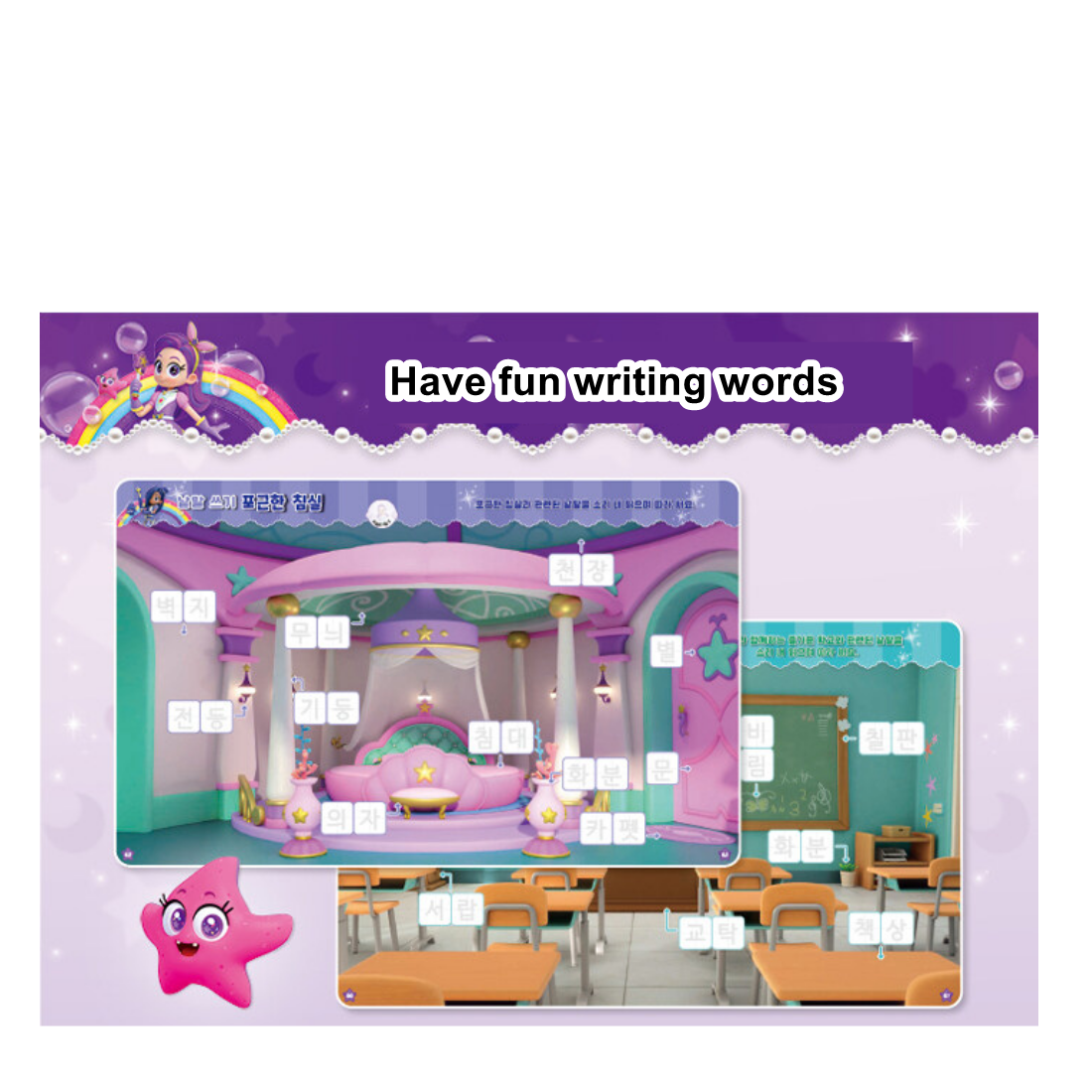 Rainbow Bubblegem Seven Mermaid Princesses Writing in Korean Book 72
