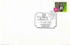 F6949 Australia NSW 2000 Haymarket Year Rooster cds APM postmark on cover