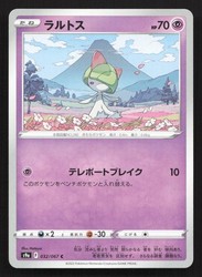 Ralts 032/067 Battle Region Japanese Common