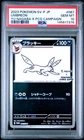 2023 POKEMON JAPANESE SV-P PROMO #067 UMBREON PSA 10