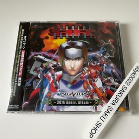 BURNING RANGERS SEGASATURN 30th Anniv. Album 2CD SEGA Sound Team Game Music OST