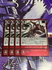 Digimon Card Bind Red Trigger Option P-180