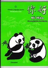 Ni Hao Level 1 Textbook (Simplified Character Edition)