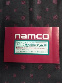 Famicom Software Model Macross Bandai FL784