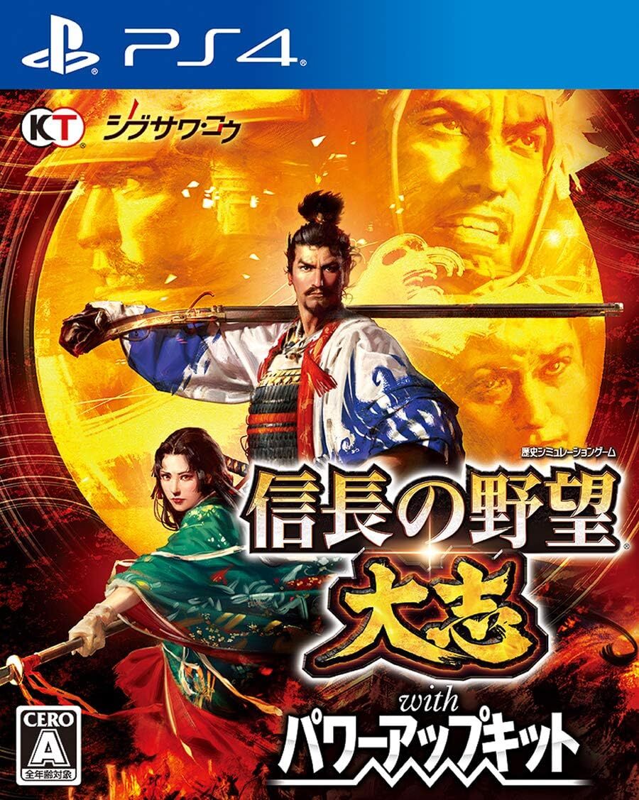 [USED]Nobunaga's Ambition / Taishi with Power Up Kit -PS4
