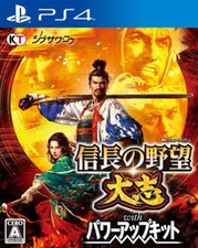 [USED]Nobunaga's Ambition / Taishi with Power Up Kit -PS4