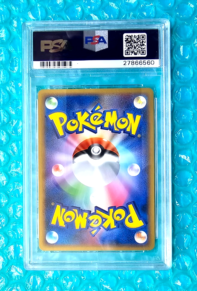 2005 Pokemon Japanese MEW Meiji Chocolate Promo #069/PCG-P PSA-10
