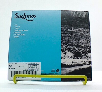 Suchmos THE ASHTRAY レコード　2枚セット suchmos THE ASHTRAY THE ASHTRAY Suchmos ⁄rock, ballad ソニー