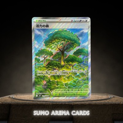 Forest of Vitality SR 109/080 M3 Nihil Zero - Pokemon Card Japanese MEGA