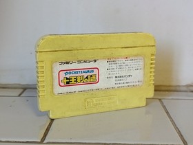 Sky Kid Namco Bandai Nintendo Famicom JAP