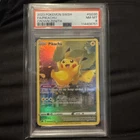 Pokemon  Pikachu Sword And Shield Crown Zenith #GG30 /GG70 PSA 8