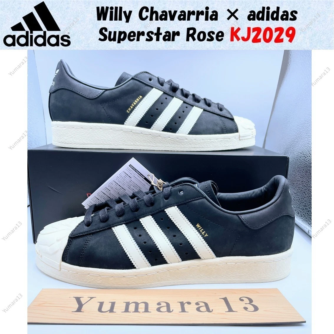 Willy Chavarria x adidas Harden 10 Silver Metallic Core Black Red