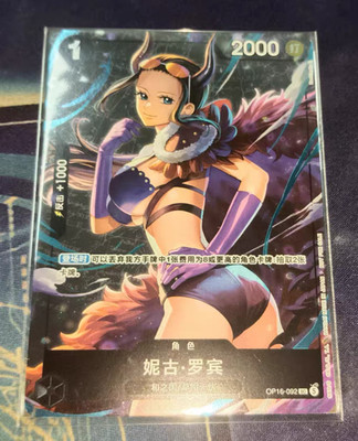 One Piece Chinese Card Game Battle Prize Promo Nico Robin OP16-092 UC Foil