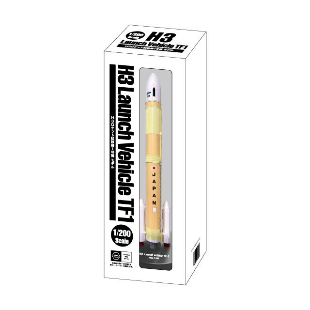 H3 Launch Vehicle 1/200スケール Amazon.co.jp: H3 Rocket No. 1 1/200 Model Plastic Model